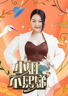 最强大脑